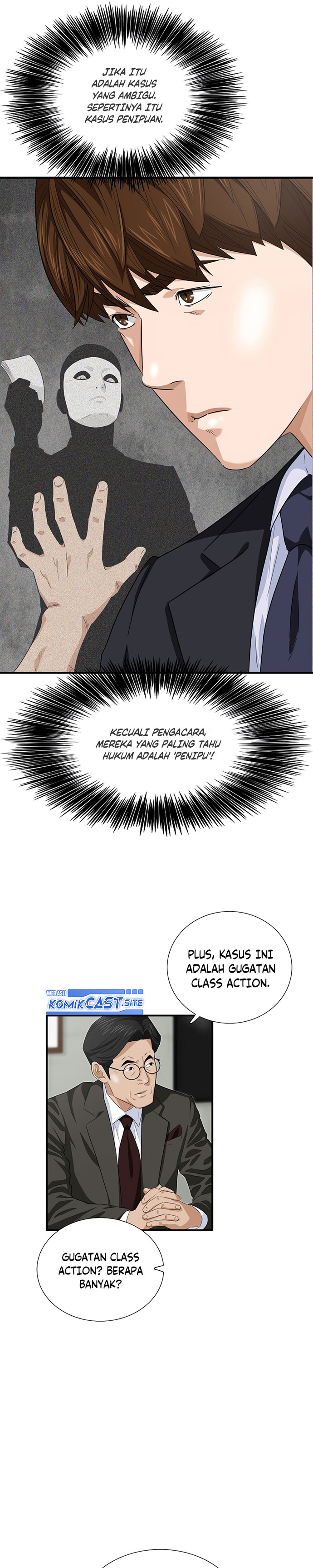 This is the Law