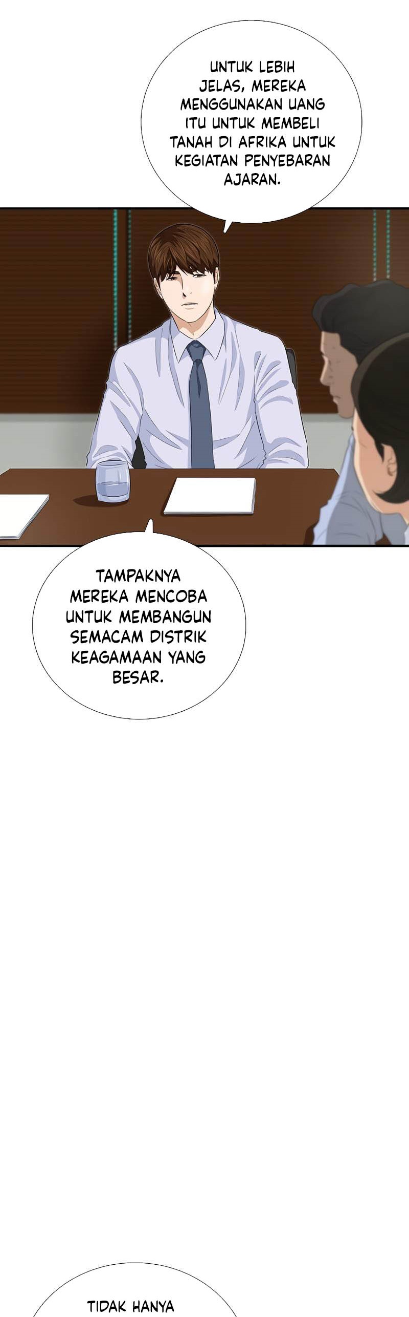 This is the Law