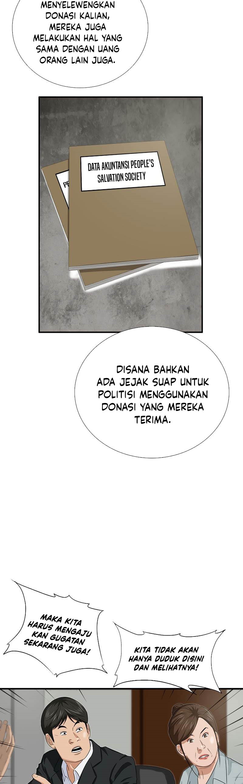 This is the Law