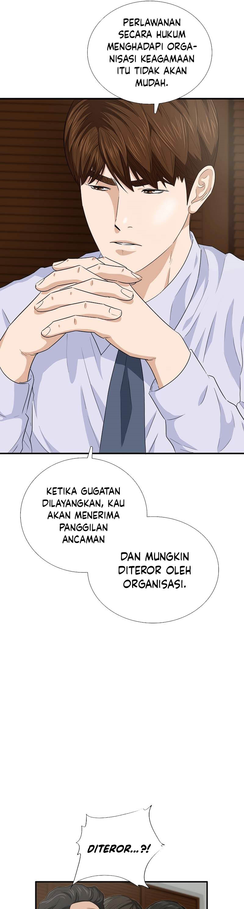 This is the Law