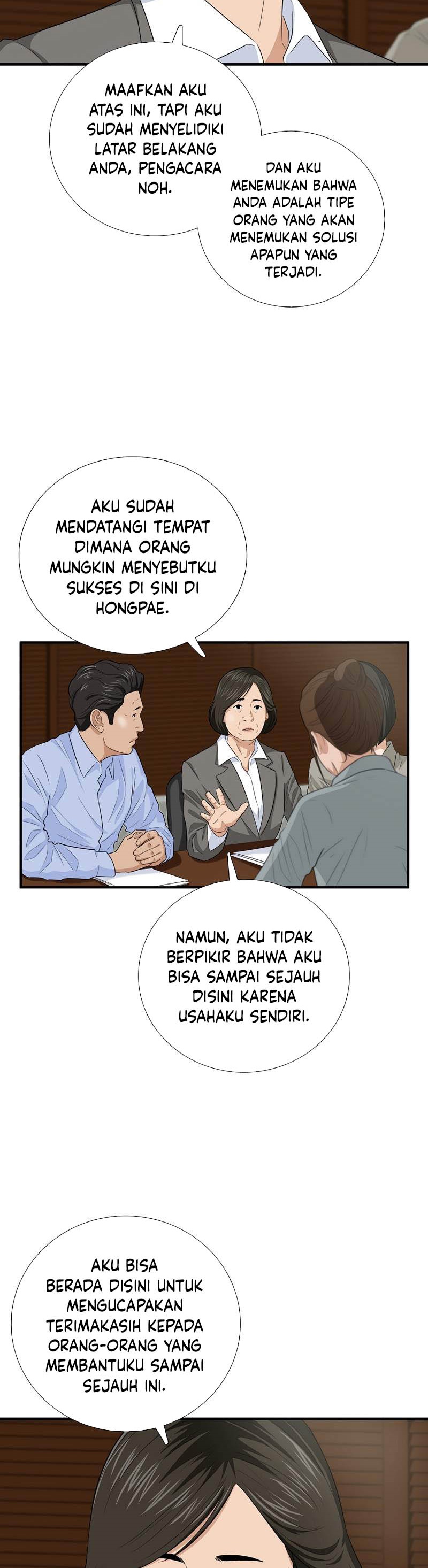 This is the Law