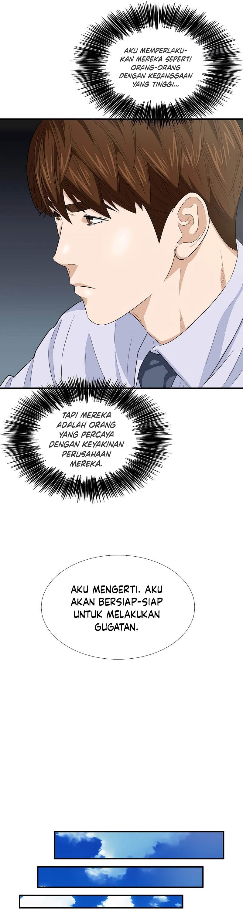 This is the Law