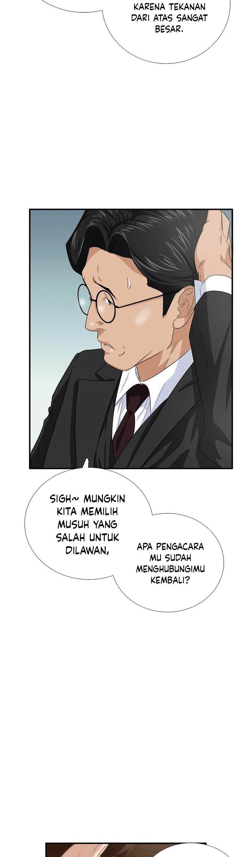This is the Law