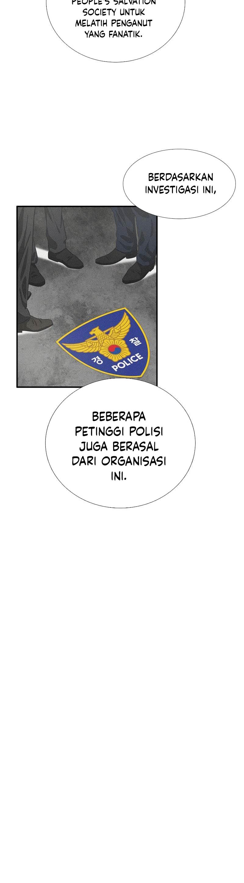 This is the Law