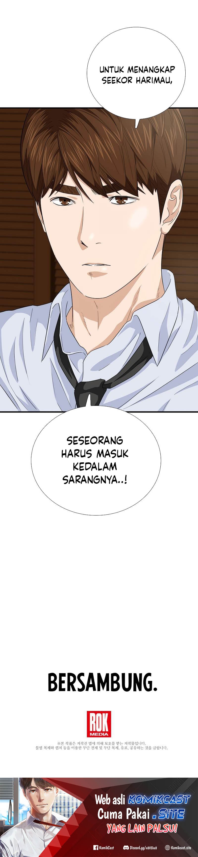 This is the Law