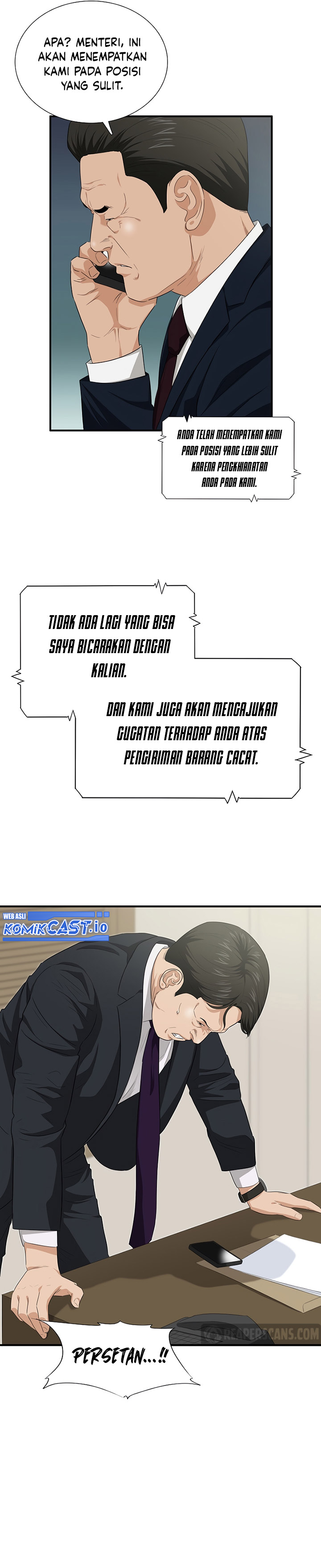 This is the Law