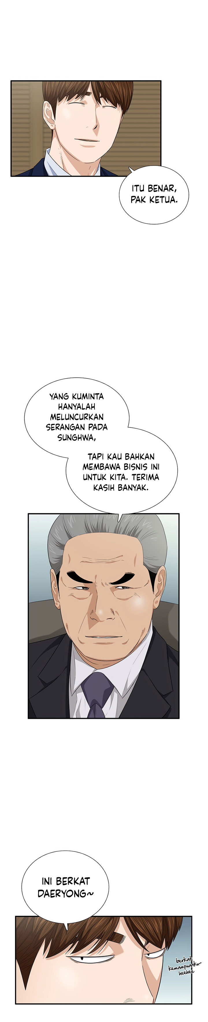 This is the Law