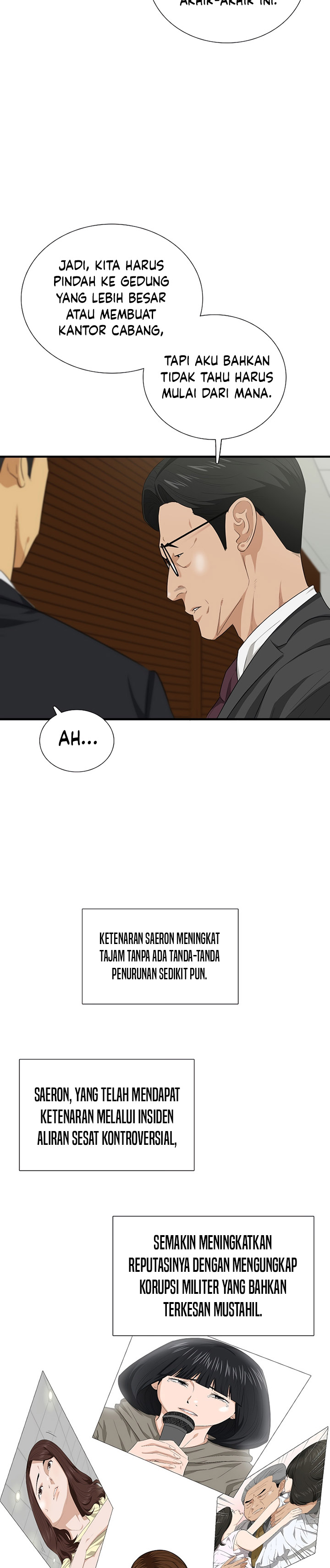 This is the Law