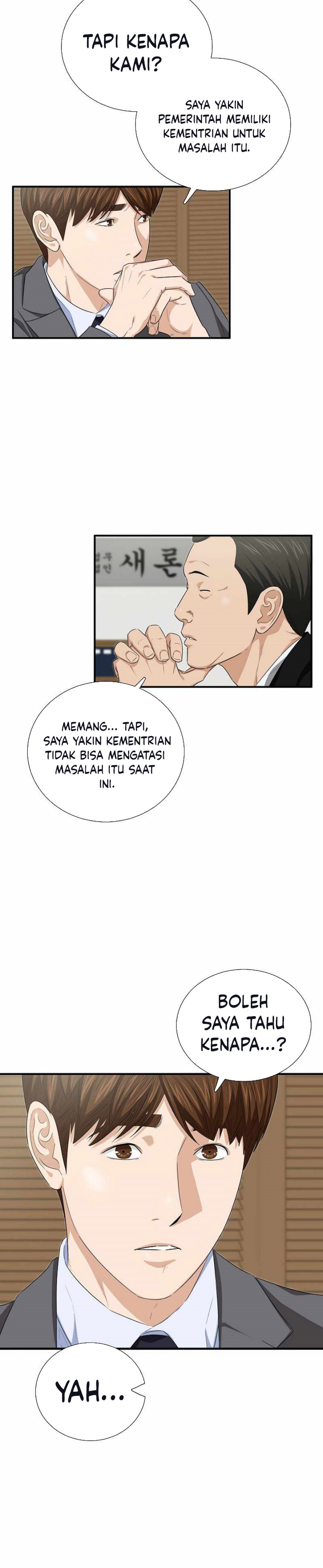 This is the Law