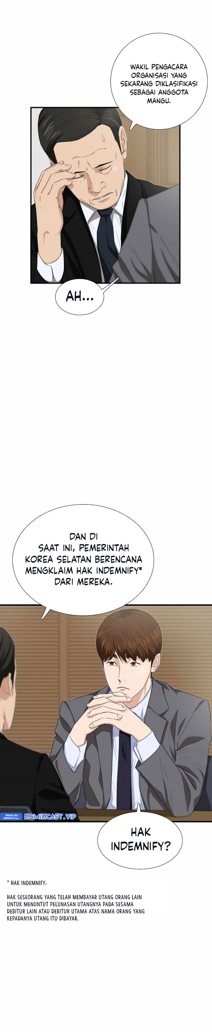 This is the Law