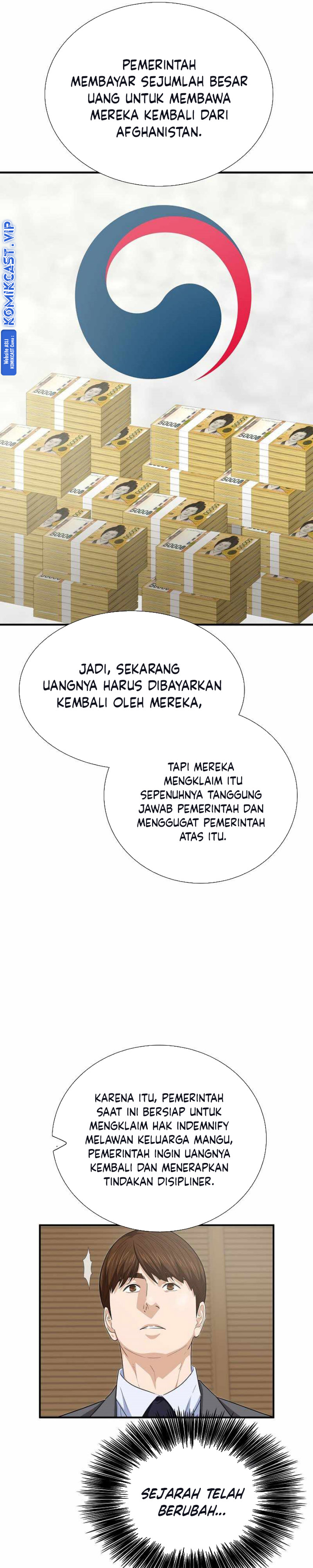 This is the Law