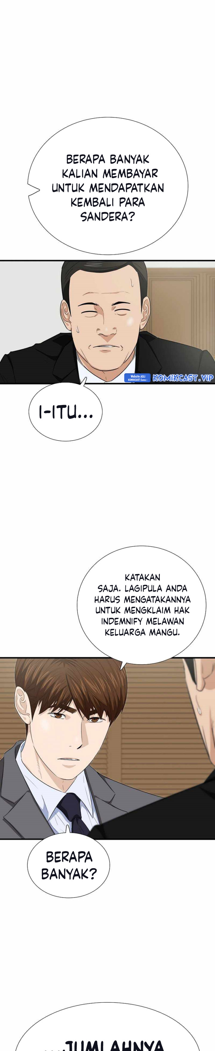 This is the Law