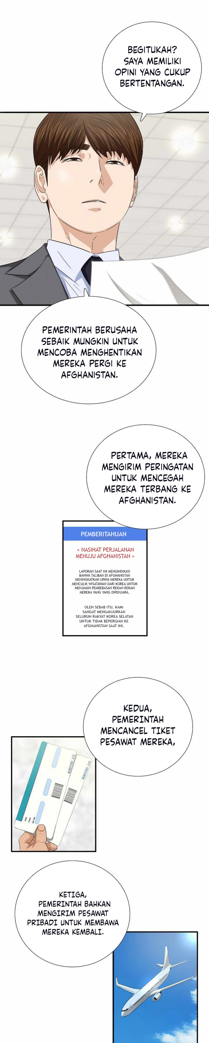 This is the Law
