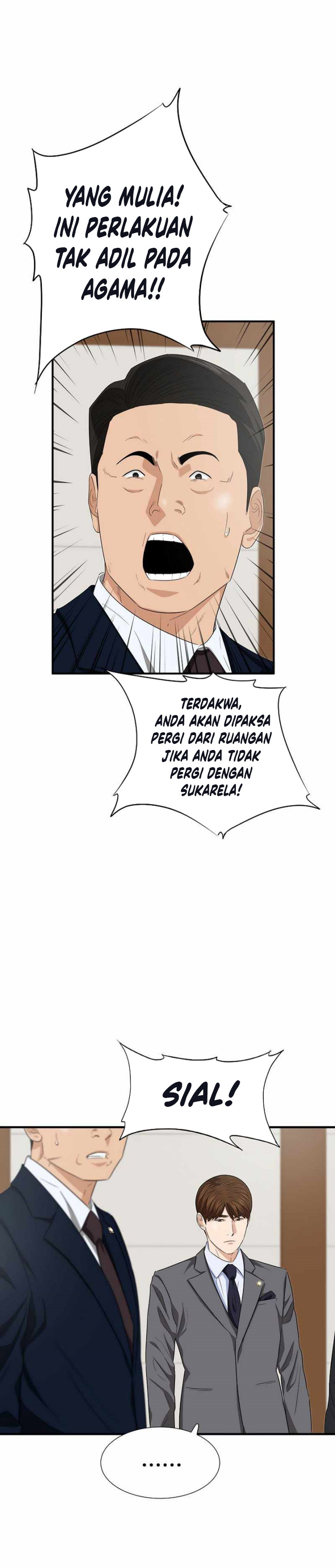 This is the Law