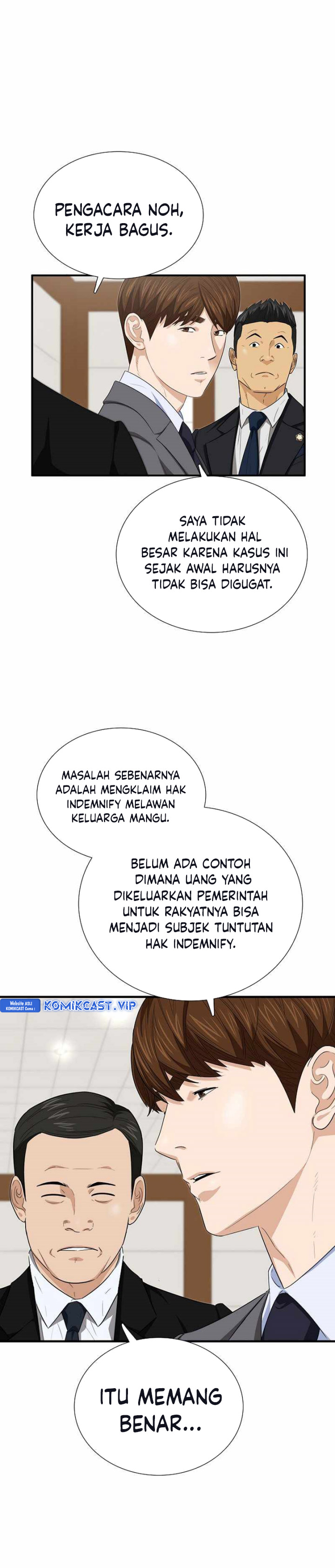 This is the Law