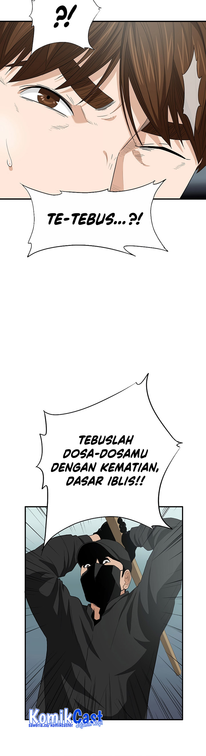 This is the Law