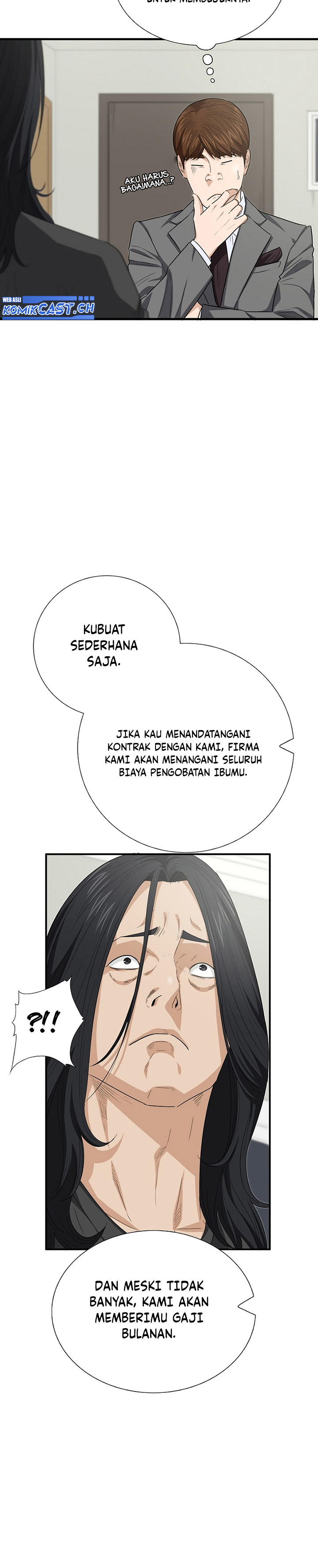 This is the Law