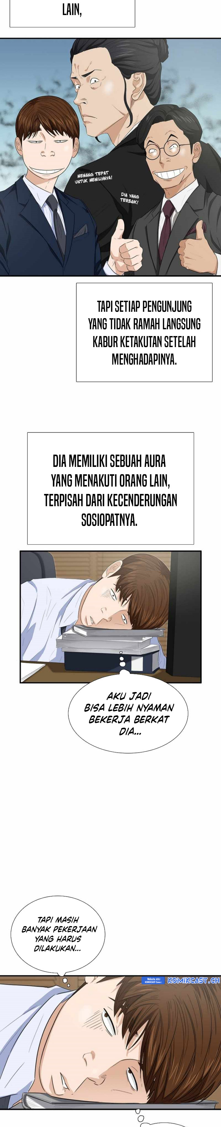 This is the Law