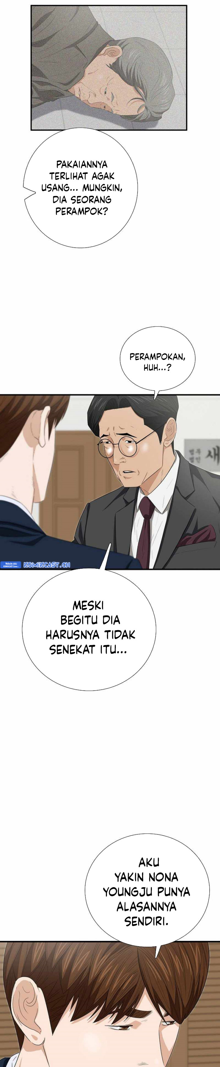 This is the Law