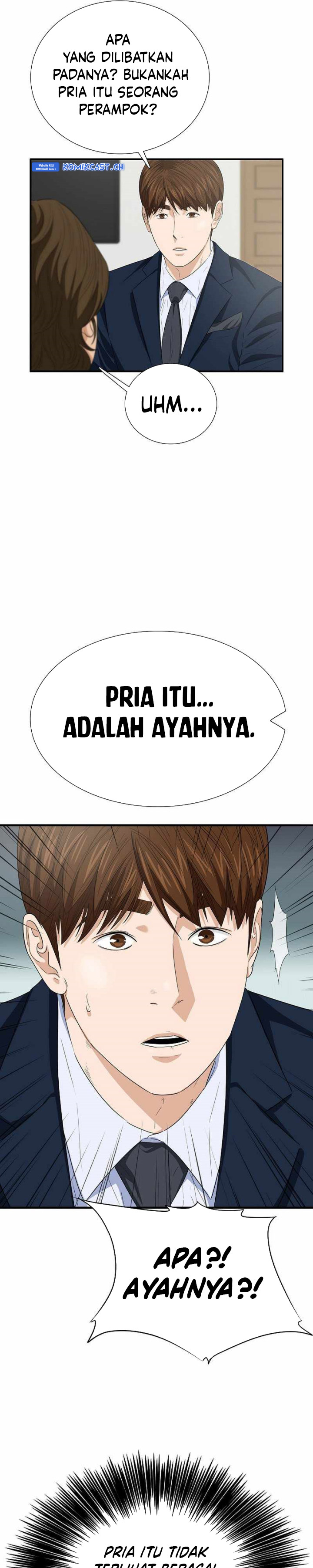 This is the Law
