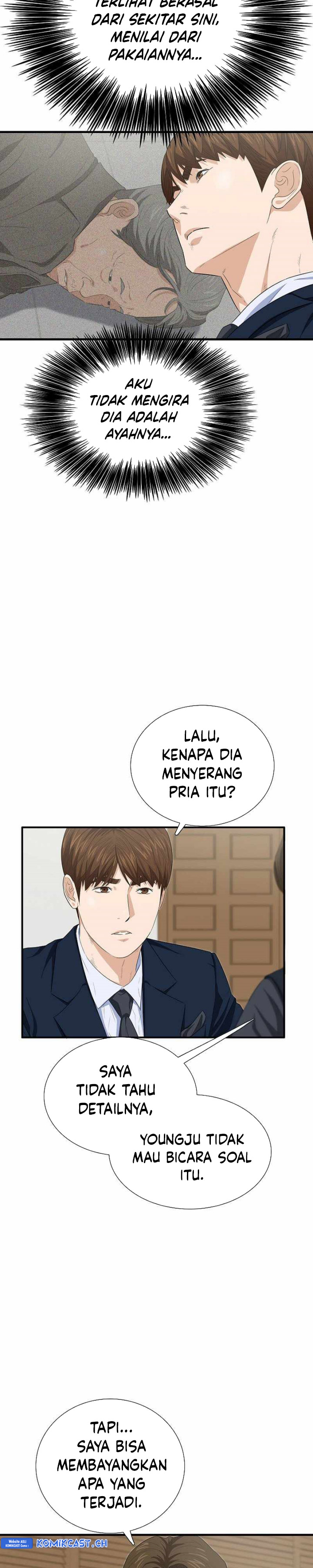 This is the Law