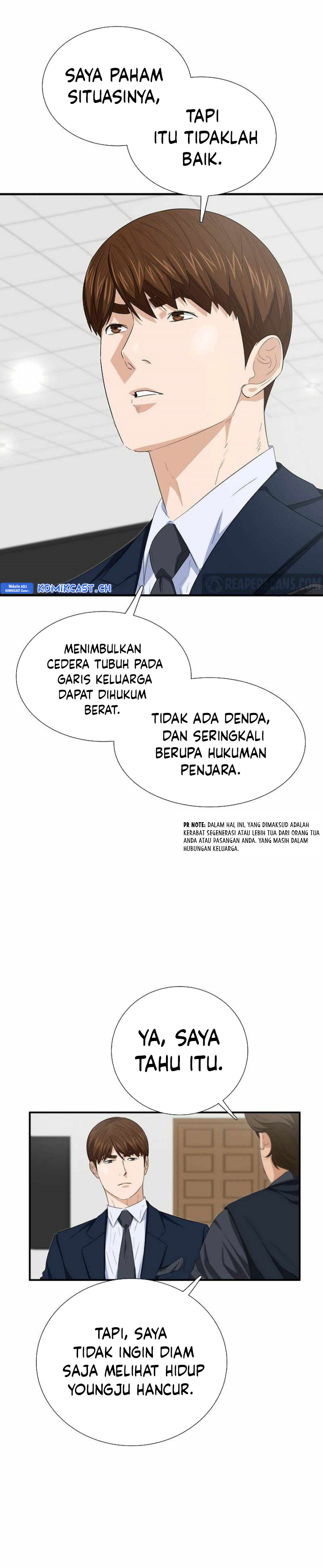 This is the Law