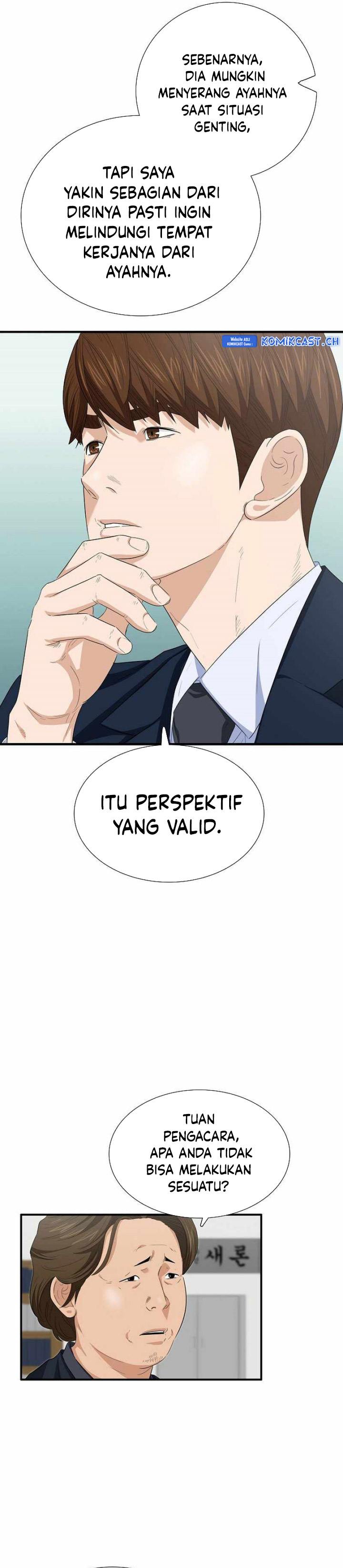 This is the Law