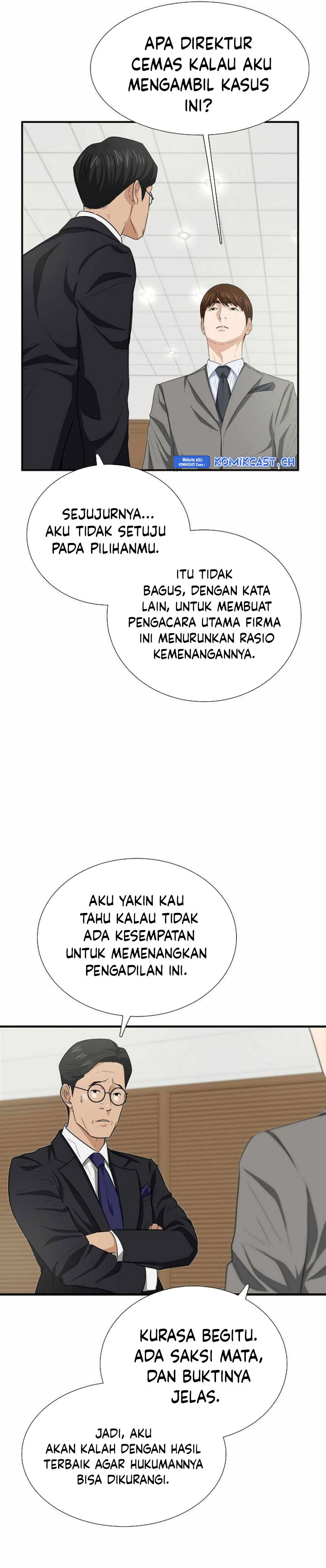 This is the Law
