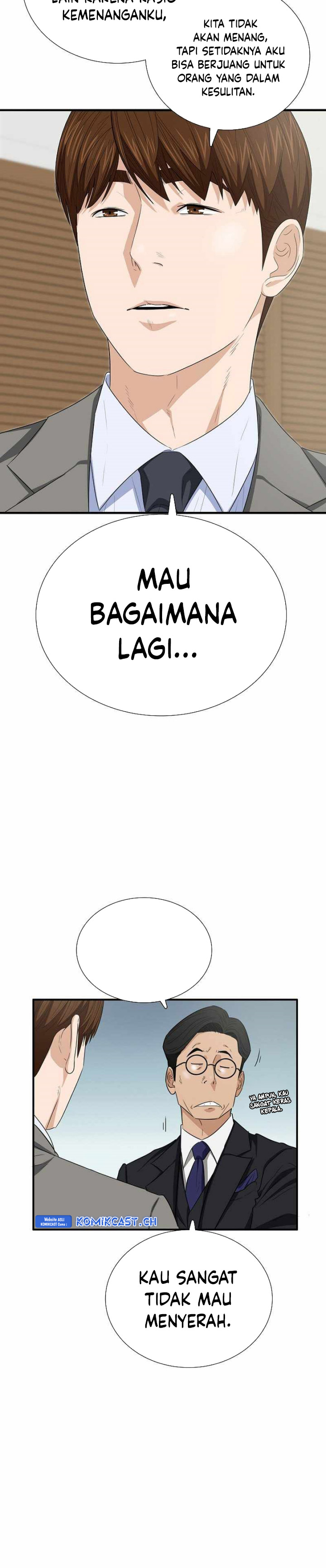 This is the Law