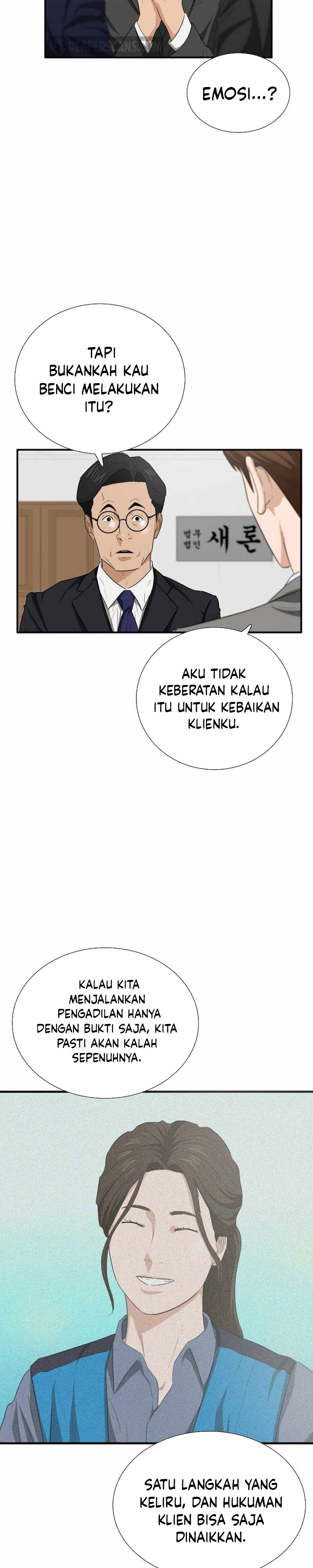 This is the Law