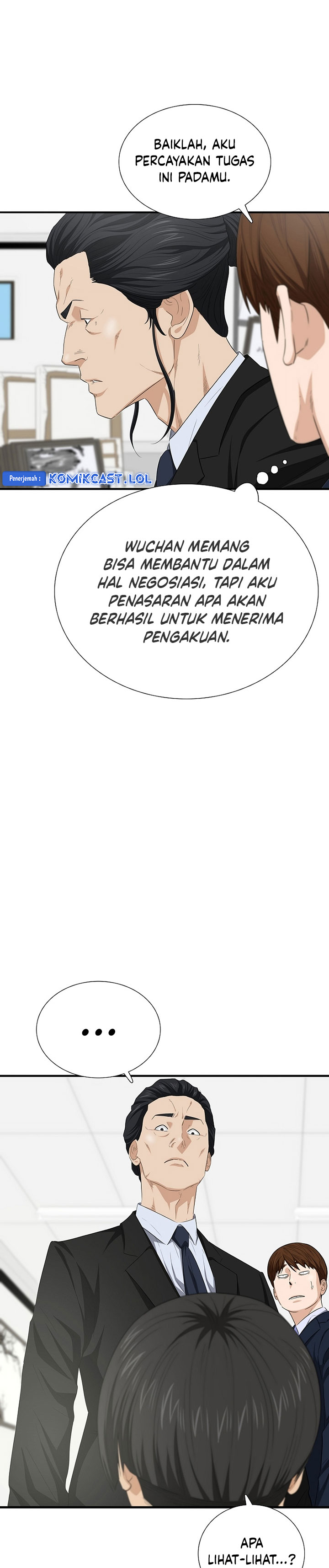 This is the Law