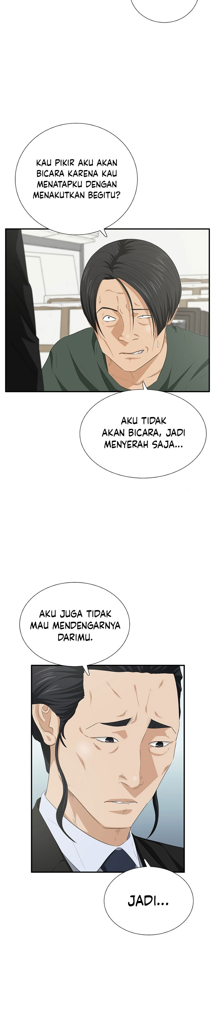 This is the Law
