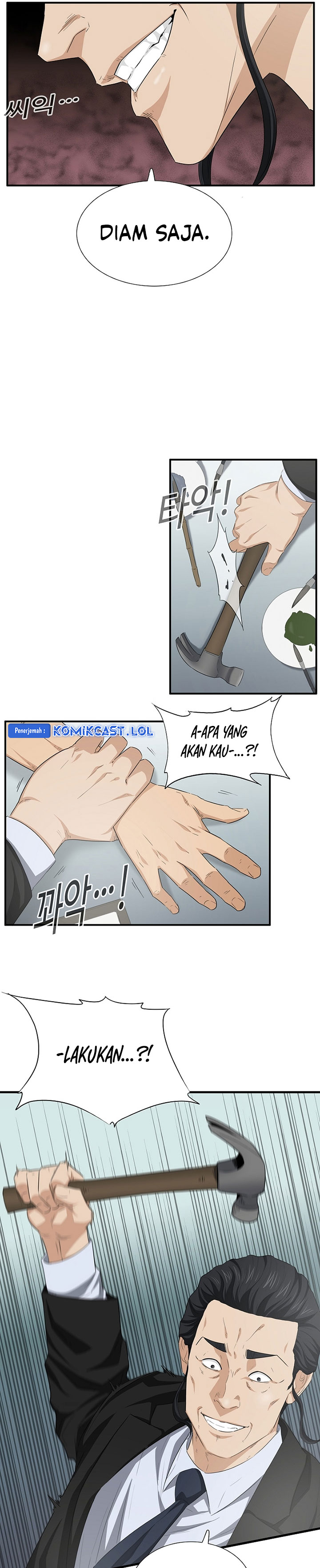 This is the Law