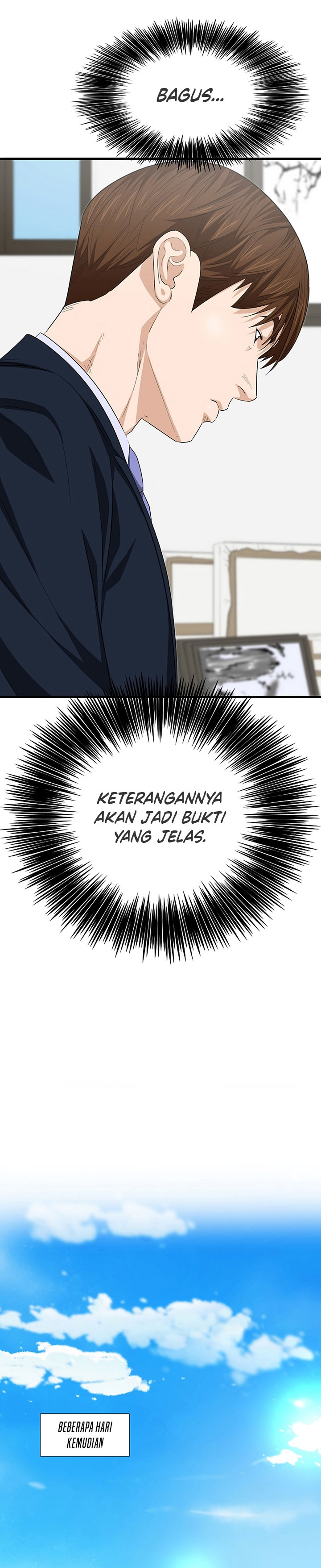 This is the Law