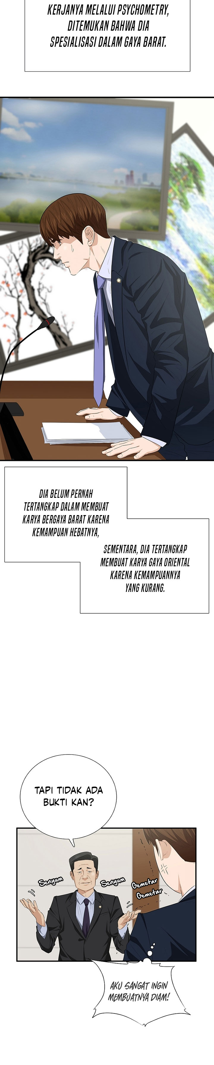 This is the Law