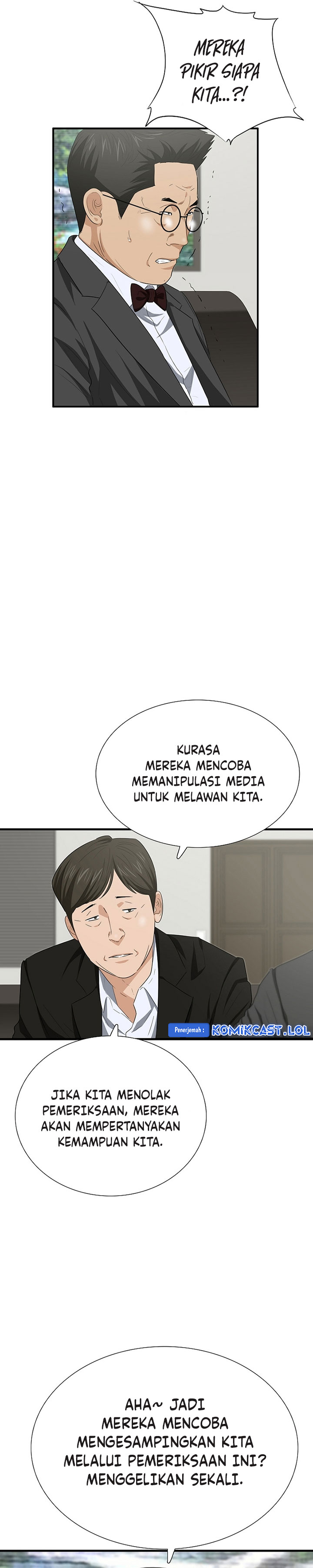 This is the Law