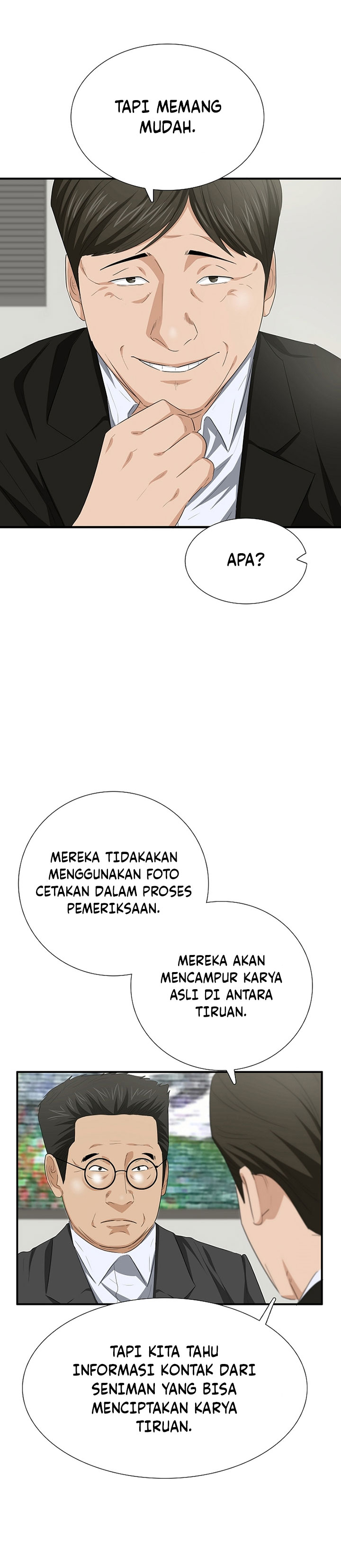 This is the Law