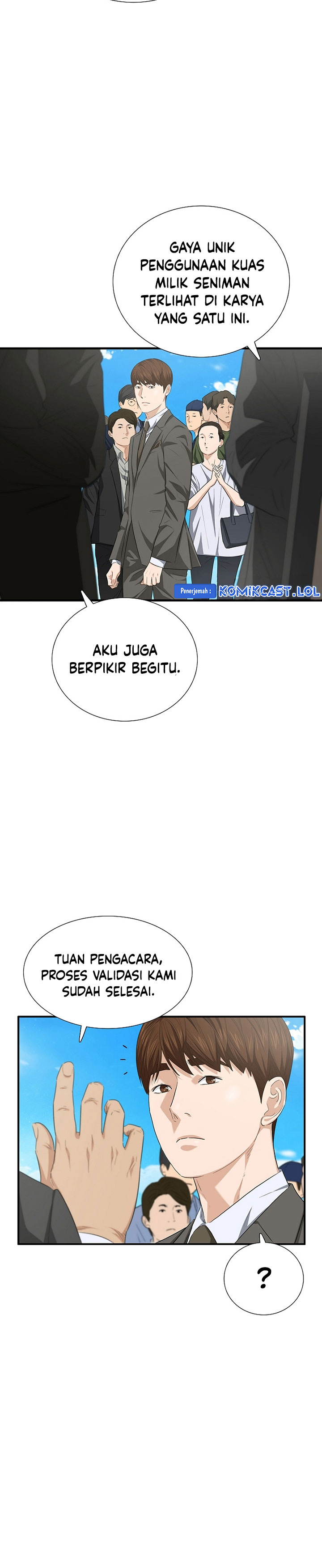This is the Law