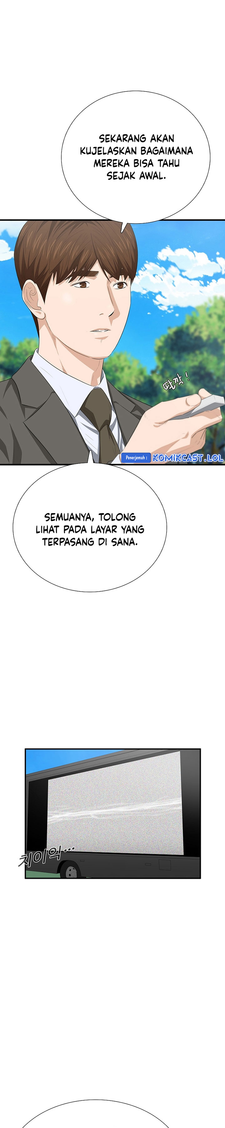 This is the Law