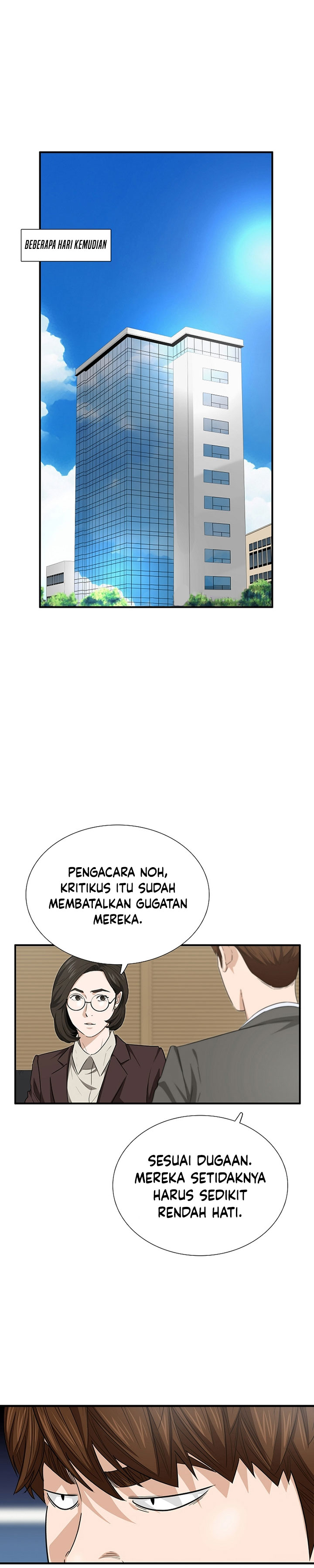 This is the Law