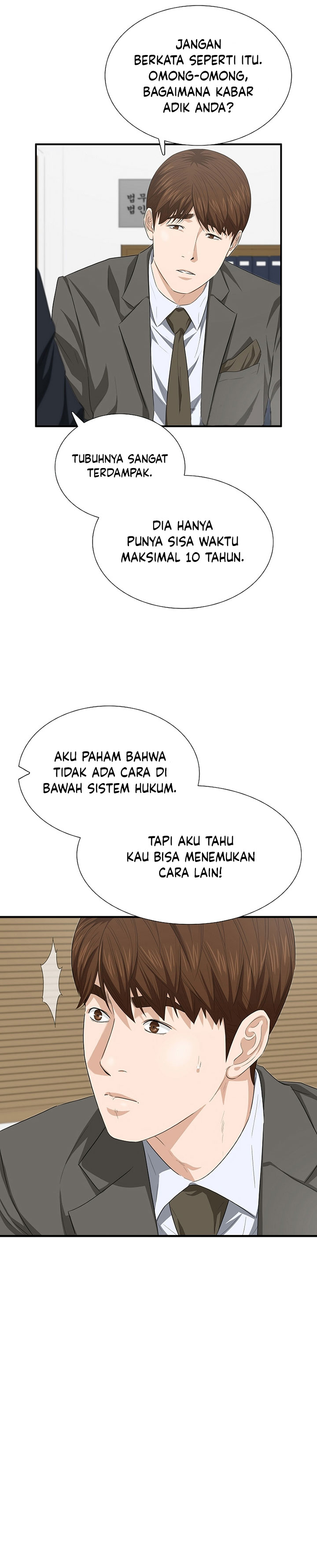 This is the Law