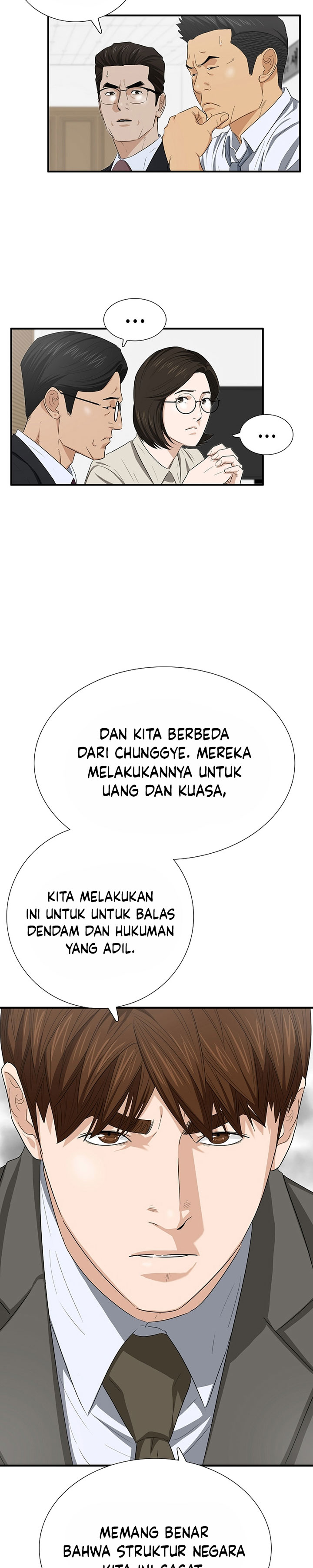 This is the Law