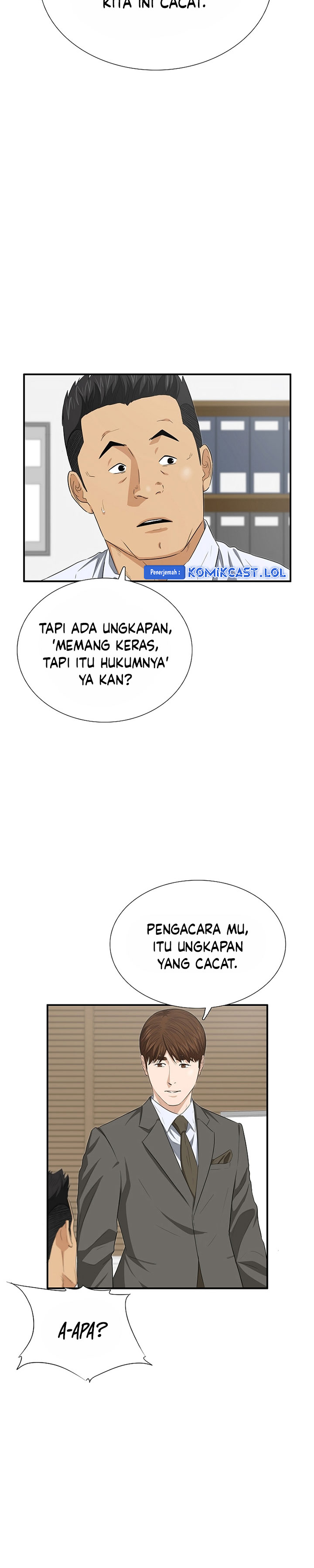 This is the Law