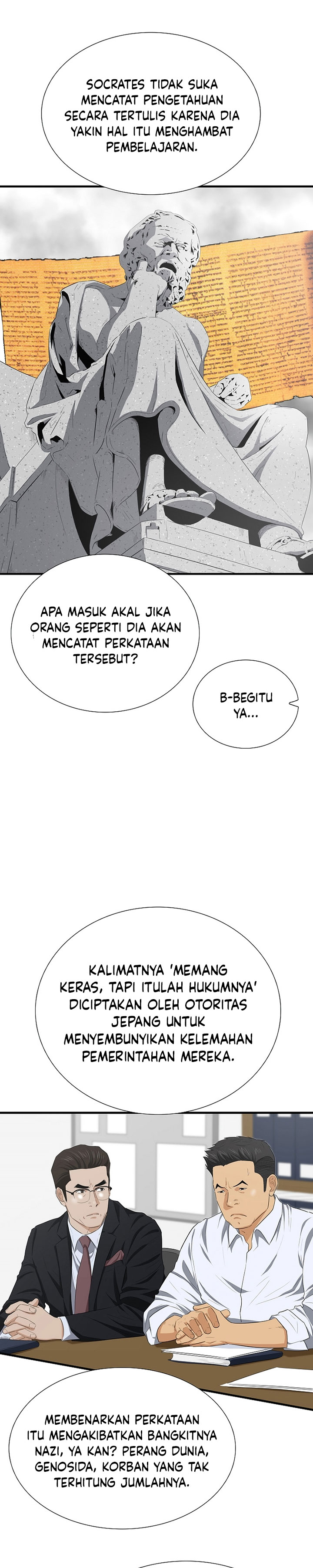 This is the Law
