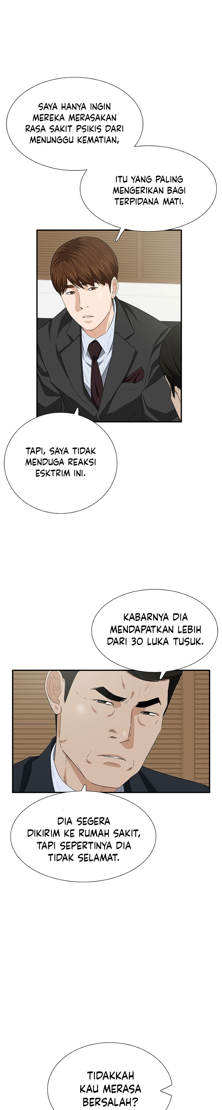 This is the Law