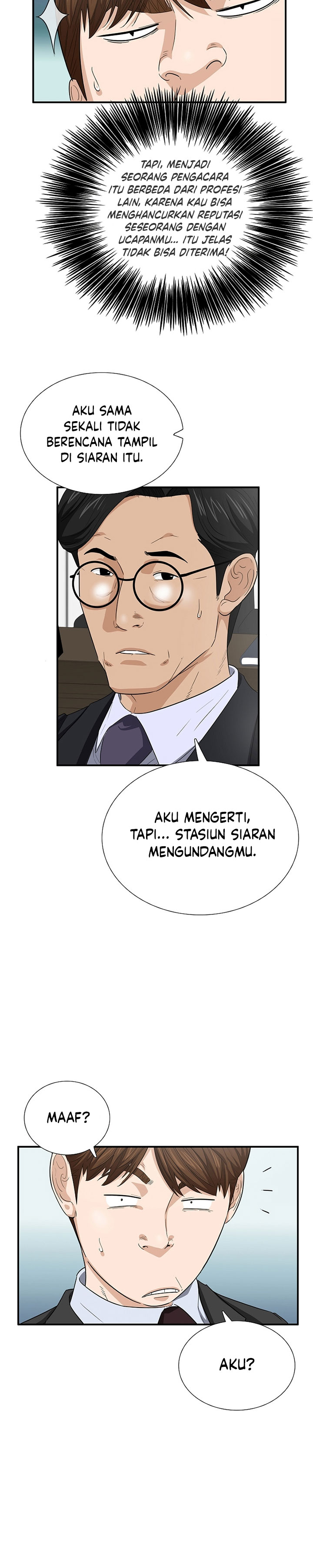 This is the Law
