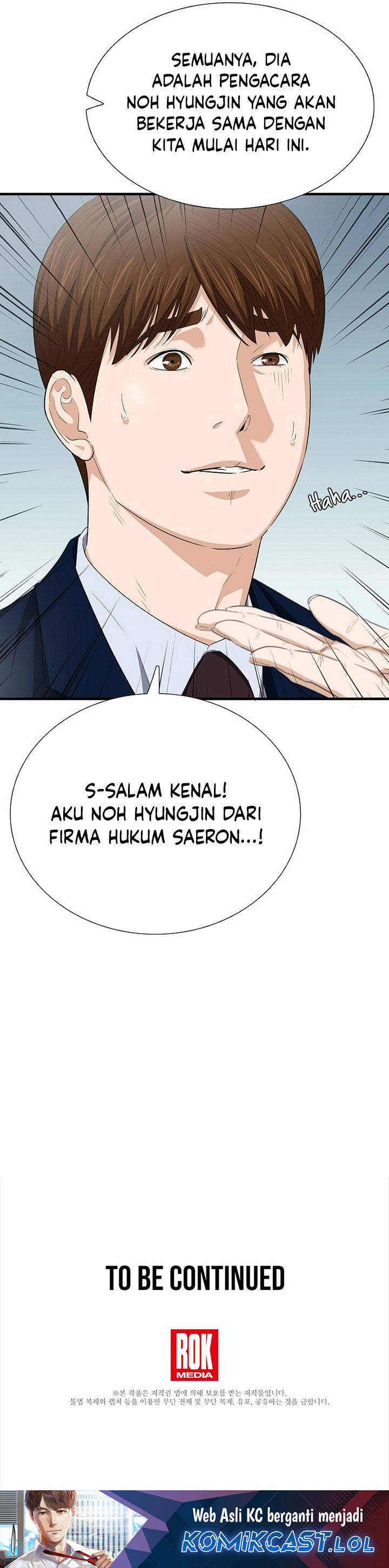 This is the Law