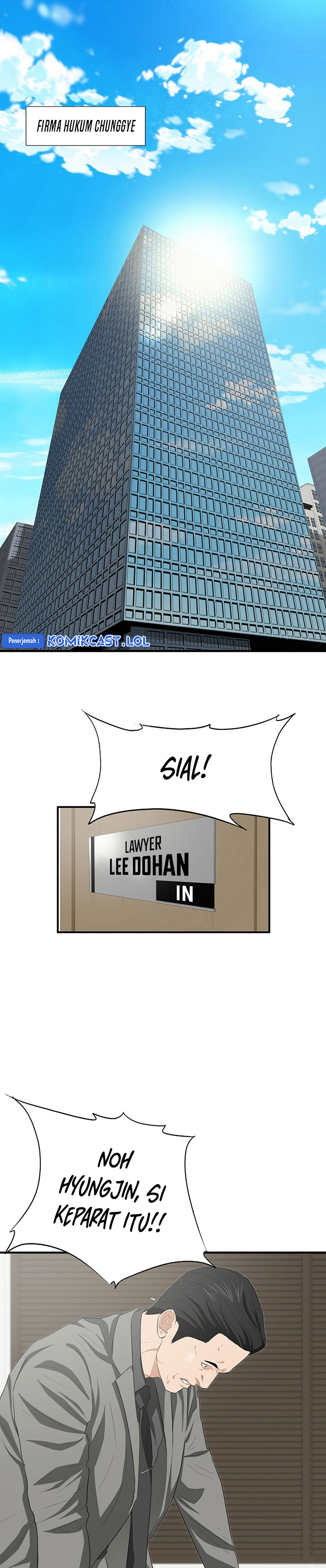 This is the Law