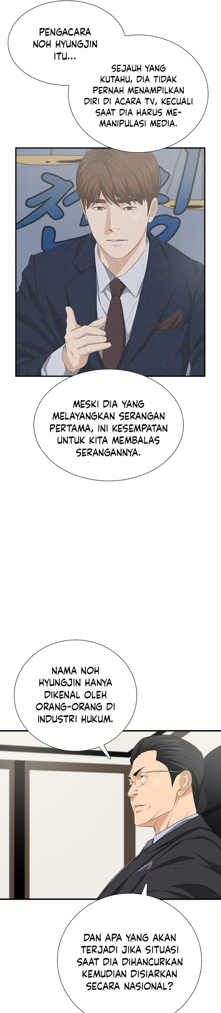 This is the Law