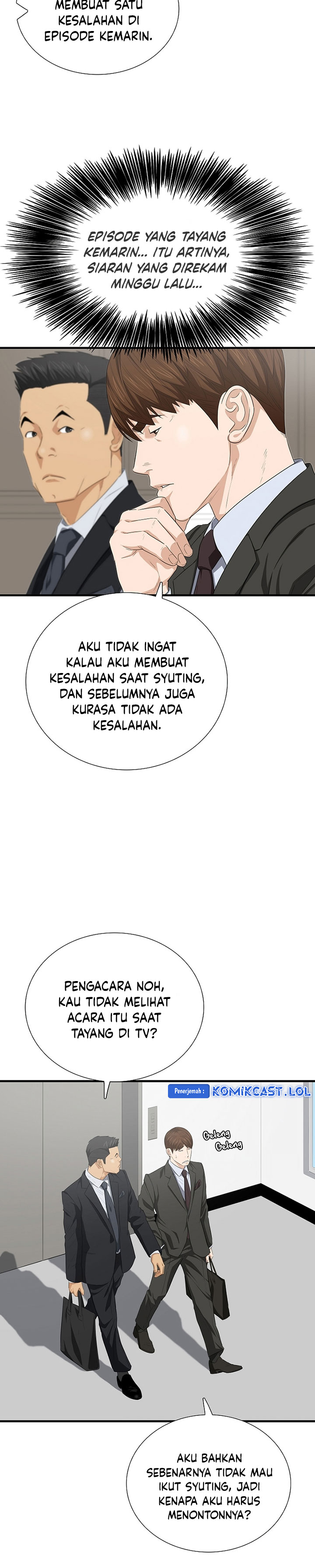 This is the Law